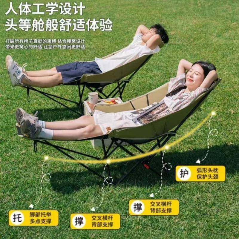 户外折叠椅四档调节折叠露营椅子便携式靠背月亮午休野餐躺椅直销,淘宝优惠券,粉丝福利购,淘宝优惠卷