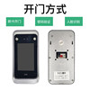 Dynamic face recognition 4.3-inch attendance and access control all-in-one machine single door magnetic lock electric plug lock set face fingerprint