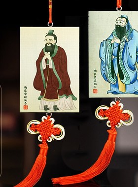 孔子画像挂画至圣先师孔夫子像挂件客厅书房办公室学生励志挂饰