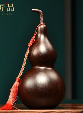 黑檀实木雕刻葫芦摆件客厅家居办公室装饰玄关工艺品摆设开业送礼