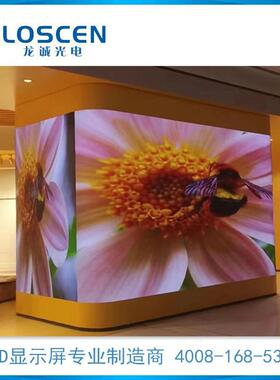 LED显示P25P3P4P.1.8室内小屏间距清弧形曲面屏幕XXF异形高柔性屏