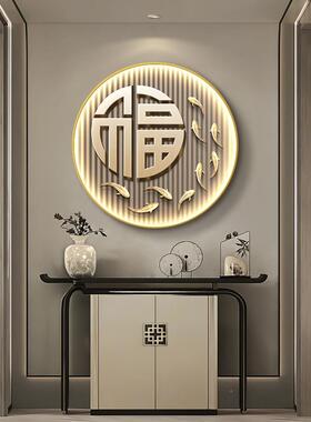 九鱼挂ZQK福画字寓意好圆形尽入户玄关装饰画走廊过道图头LED灯壁