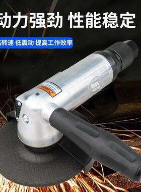 高宝5寸工气动角磨机切割机125mmZYQ业风级动轮砂机打磨抛光机工