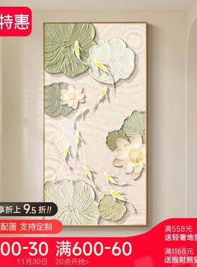 九鱼油图玄厅关装饰画简约现代奶过道走廊xwNM1214尽头挂画风入户