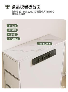 可移物动桌岩板中岛台餐小户体型餐边柜一靠墙储茶水AFE柜岛台柜
