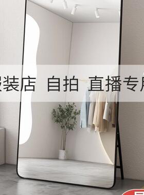 家服装店大镜子显瘦全EPX身美颜地穿衣镜直播用拍照试衣落镜其他