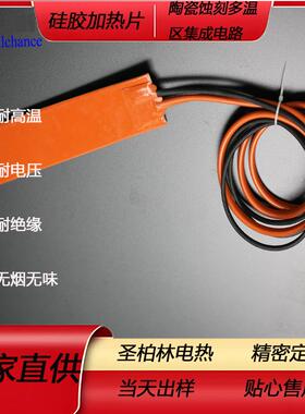 WJB高温烧结t工半导体热片电热效发率大多正常蚀刻艺