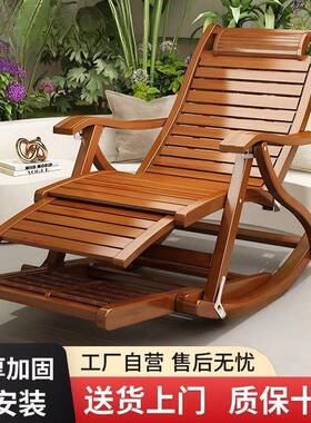 夏季午休可折叠大人椅躺家用休闲老人懒人椅沙ZAK发摇摇椅凉阳庭