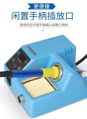 工777恒可调电铁烙铁家用维修焊接工具数NBB显姚防静电温烙焊台