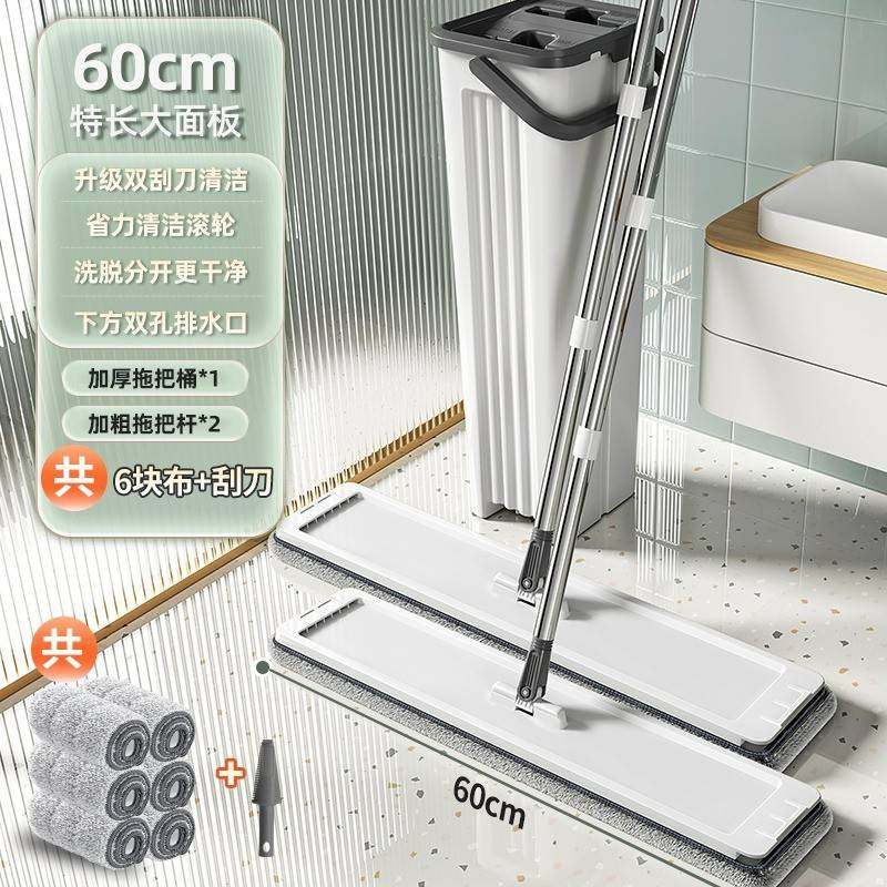 大号家用净桶F刮刮乐德国一拖懒人拖布平板拖把免手洗拖地ZY,淘宝优惠券,粉丝福利购,淘宝优惠卷