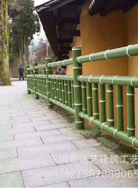 厂家制做水竹泥杆仿护栏可仿竹栏杆市栏政园hy1138林护栏制做