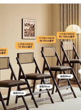 家可折叠吧台椅餐用现代简KZL约高脚凳实木酒吧椅靠厅日式藤编背d