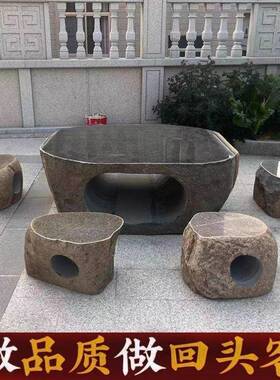桌石庭院花岗园户外鹅卵凳石t$*&%hh%青石石茶桌一套家用茶台花岩