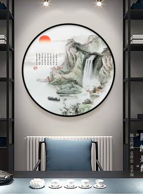 新玄中式入户关装饰进圆门走廊头圆形挂尽画茶室书房意境画风景壁