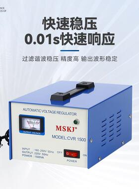 CR-1500VAV交电子式流稳压器用电器500-5000家VA单相22YYC0V电流