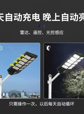 太阳能路能灯户外灯QDF防水庭院家灯储充电板壁灯墙室内照明用