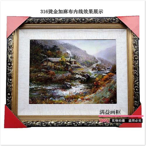 油画框定制外框装裱 欧式实木大尺寸广告KT板海报框定做相框挂墙 - 图3