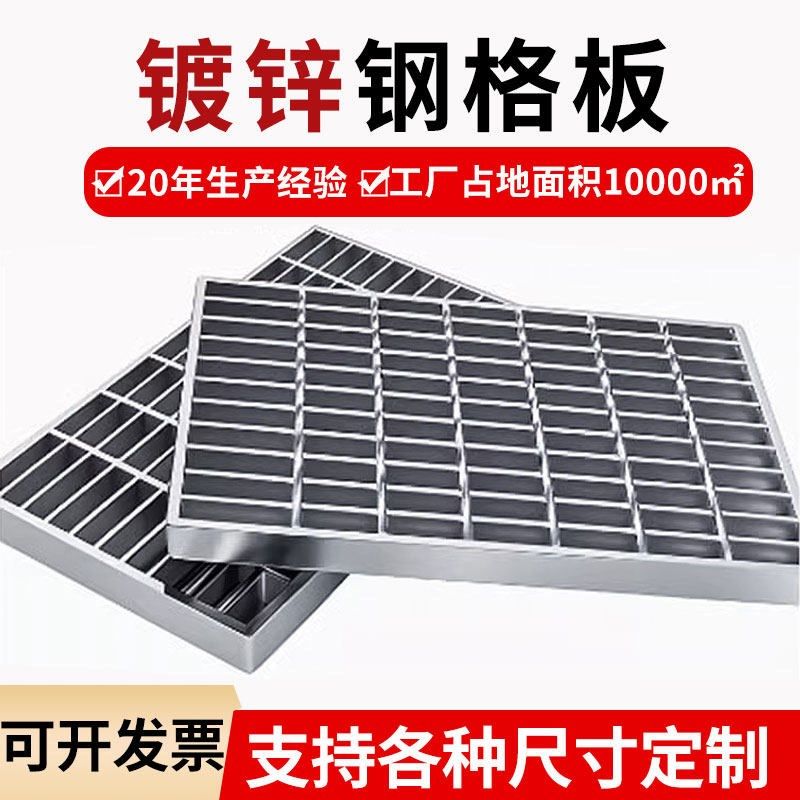 排水沟盖板镀锌钢格栅地沟盖板热镀锌钢格板集水坑盖板下水道格栅,淘宝优惠券,粉丝福利购,淘宝优惠卷