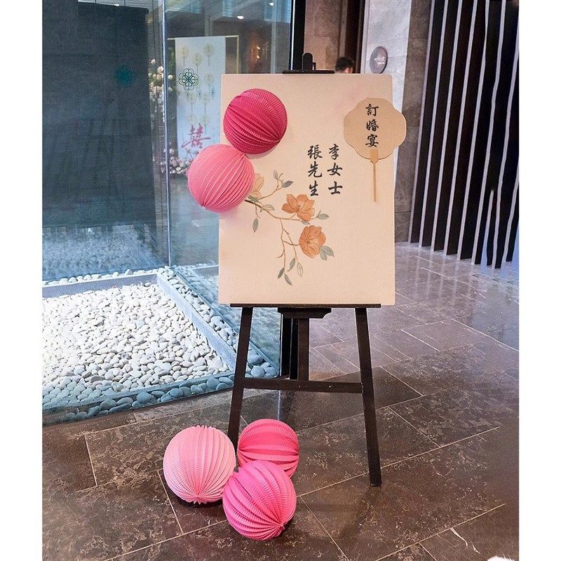 订婚迎宾牌结婚婚礼宴门口迎宾版布置装饰定制kt板架子订婚kt板,淘宝优惠券,粉丝福利购,淘宝优惠卷