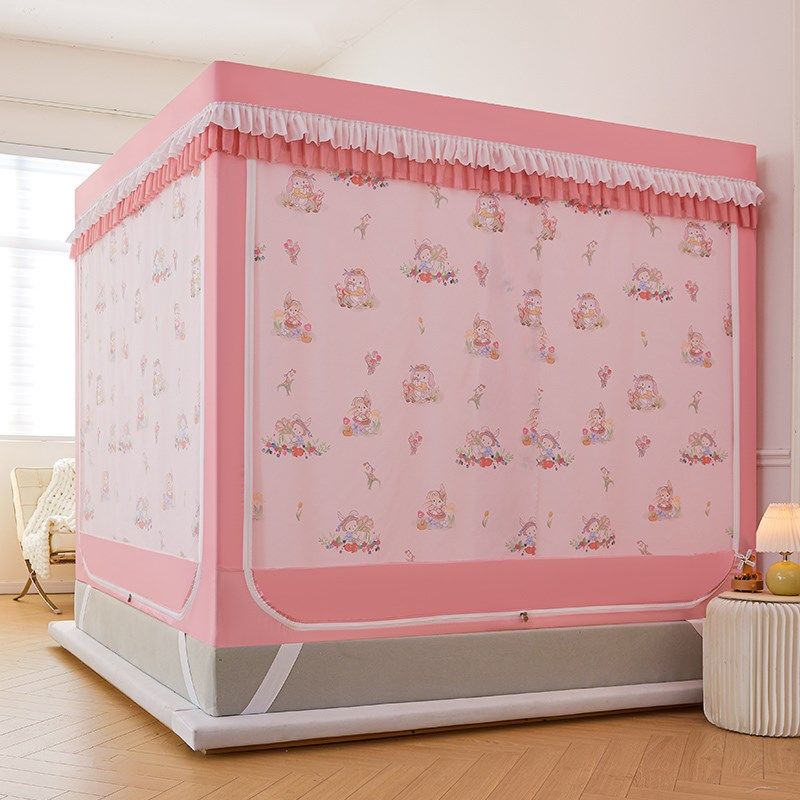 定制新款防摔蚊帐家用坐床式加厚加密床帘一体式全遮光防蚊蒙古包,淘宝优惠券,粉丝福利购,淘宝优惠卷