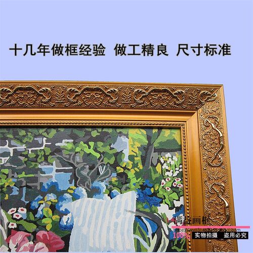 油画框定制外框装裱 欧式实木大尺寸广告KT板海报框定做相框挂墙 - 图1