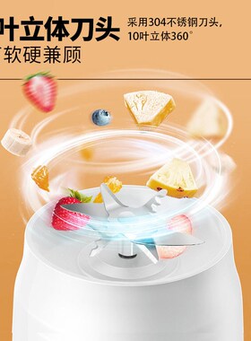 万思思榨汁机双杯小型便携式无线多功能果汁杯迷你随行电动果汁机