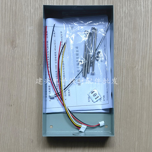 耀达3户门铃 不锈钢面板 耀达3户直按式非可视楼宇对讲主机2639DC - 图1