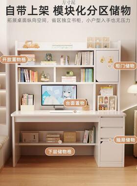 书桌书架体桌子书柜台式NZN一电头脑桌家用卧室学带生源工厂一件