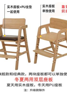 儿童成长椅大F958H97M童凳子高字座家用椅实木椅子宝宝吃饭写餐桌
