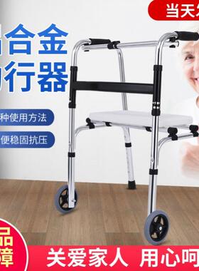 老年人复路防残疾走人老摔cs125982人康行走助力四角扶手架