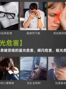 灯迪格智慧光全光谱ED护眼客厅灯儿童房书房吸雅顶智能灯DGY-2024