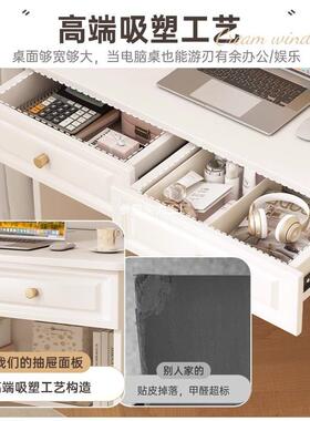 实芯书桌书XRMCWOLD架木一体法奶油风带柜学习桌家用电脑桌上子式