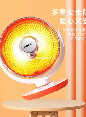 德国小阳CIC取暖器用烤火炉家电暖暖器桌下暖脚炉省小型太电暖扇