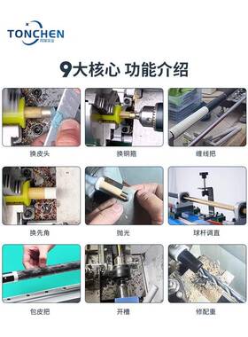 台球杆维修理机器杆球双头双轨修机更换皮头PHI铜箍台球器台杆材