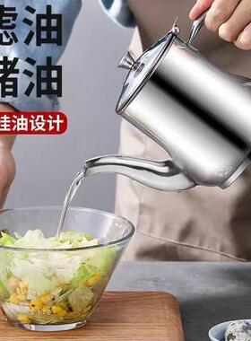 不锈家居用油壶大容42量滤油储油带过品欧滤厨房式装饰器钢皿储米