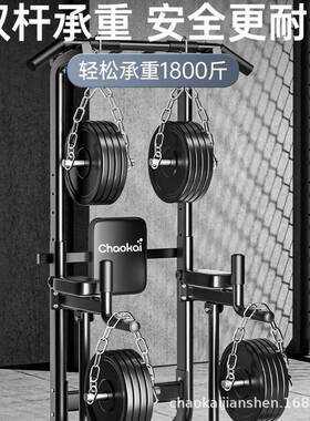 器?超凯室引体向上上家用内单杠健身材多功能F$ph(d$p单杠双杠引