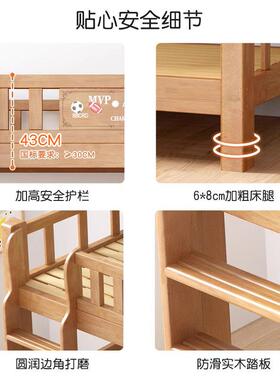 实木上下铺儿童床上下jfxn6931平行同床双层低橡木床两层高床宽子