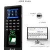 Fingerprint access control and attendance all-in-one machine golden fingerprint machine door opener access control set system password card door opening F1