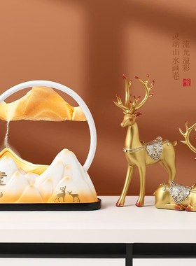 招财鹿流沙画家居客厅酒柜装饰品摆件入门玄关电视柜乔迁新居礼品