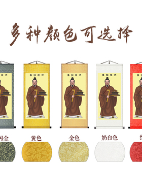 鲁班画像 公输般挂画 木匠祖师爷装潢公司办公室装饰画丝绸卷轴画