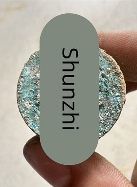 筒子钱原坑 古代未开清代筒子 老货大洋古董老物件旧货市场捡