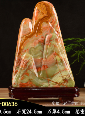 玉石摆件 阿富汗玉天然原石玉 客厅 靠山石  奇石观赏石石头假山