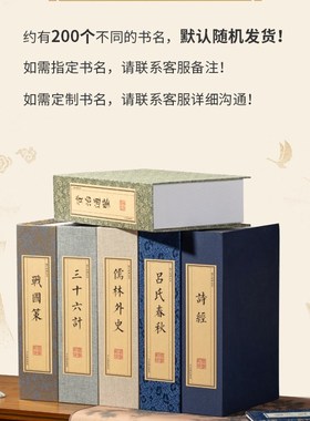 售楼部中式样板房装饰摆设假书仿真书柜书房博古架桌面摆设装饰书