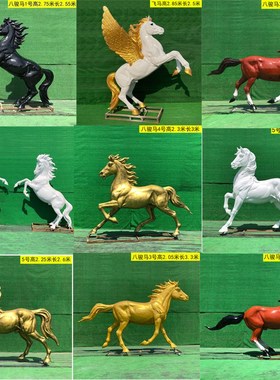 玻璃钢仿真大马雕塑酒店餐厅KTV艺术装饰马开业庆典庭院落地摆件