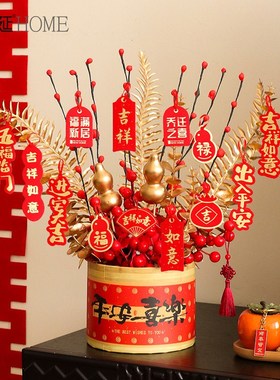 2026马年新年装饰福桶摆件春节年宵花艺客厅店铺商场氛围布置摆设