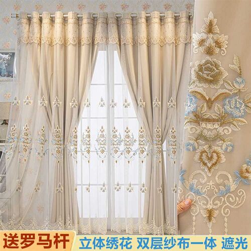 简欧新款绣花窗帘纱布一体双层成品遮光卧室客厅阳台隔热落地定制 - 图0