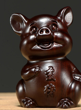 黑檀十二生肖摆件木雕鼠牛虎兔龙蛇马羊猴鸡狗猪实木质卡通工艺品