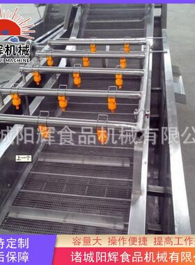 淋喷式山楂净菜流水线 全自动果蔬清洗机 不锈钢土豆红薯清洗机