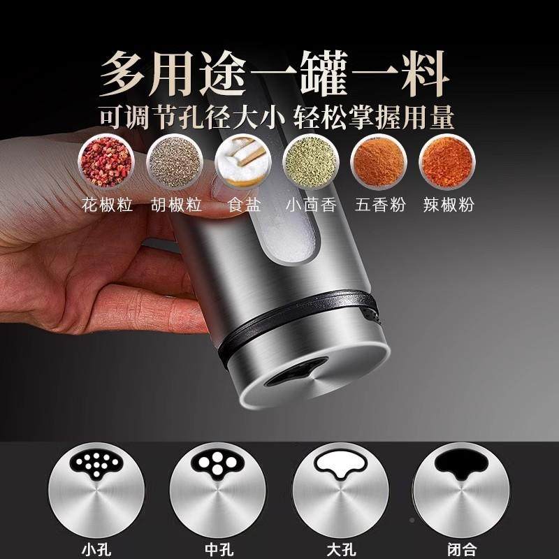 盐罐厨套装撒料ltao1008不锈钢料罐调房味瓶包瓶烧调烤味质德国30,淘宝优惠券,粉丝福利购,淘宝优惠卷