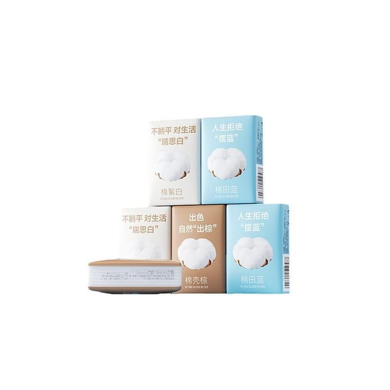 洗脸巾 棉花色口袋棉柔巾手帕纸便携旅行装干湿两用6包,淘宝优惠券,粉丝福利购,淘宝优惠卷